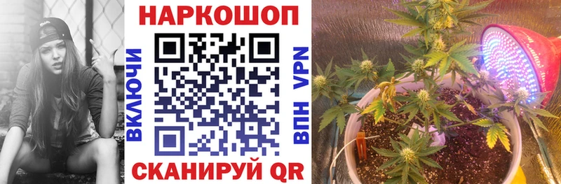 Наркошоп купить Кокаин МАРИХУАНА Меф мяу мяу Альфа ПВП АМФЕТАМИН Гашиш Белоусово