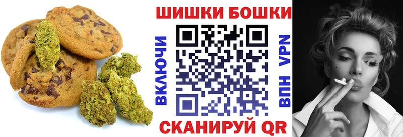 Cannafood конопля  Купить закладки  Белоусово 