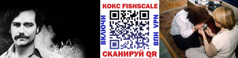 Cocaine VHQ  Купить где  Белоусово 