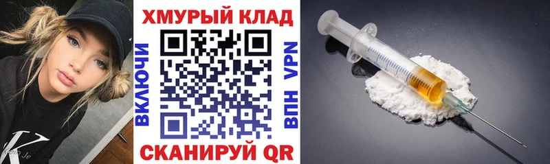 Купить  Белоусово  Героин белый 