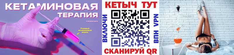 Купить где  Белоусово  Кетамин ketamine 