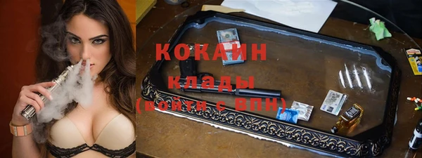 мефедрон мука Карталы