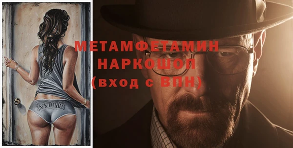 метадон Кинешма