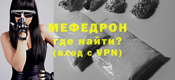 мефедрон мука Карталы