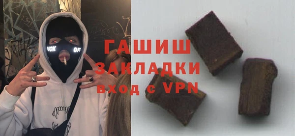 мефедрон мука Карталы