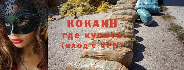 мефедрон мука Карталы