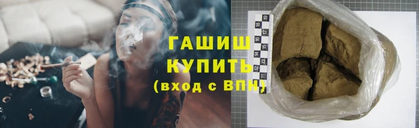 ГАЛЛЮЦИНОГЕННЫЕ ГРИБЫ Касимов