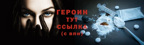 мефедрон мука Карталы