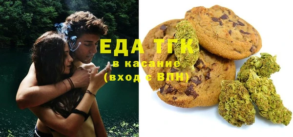 мефедрон мука Карталы