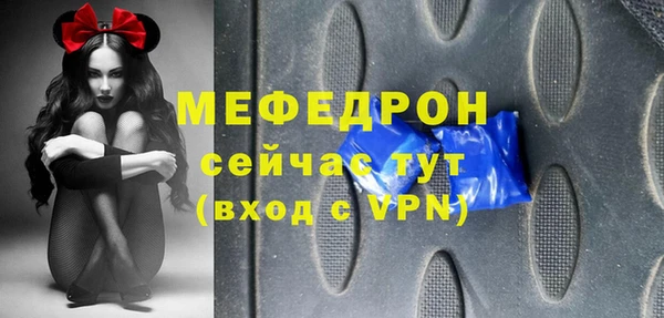 мефедрон мука Карталы