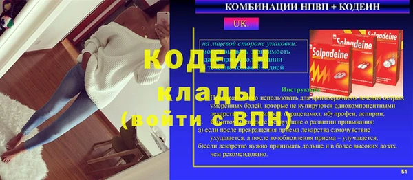 скорость Карпинск