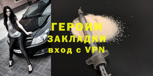 ГАЛЛЮЦИНОГЕННЫЕ ГРИБЫ Касимов