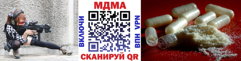 Купить  Белоусово  МДМА crystal 