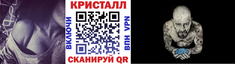 МЕТАМФЕТАМИН Декстрометамфетамин 99.9%  Купить закладки  Белоусово 