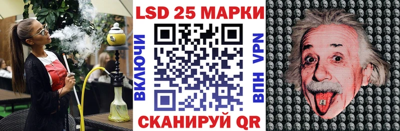Наркотические марки 1,8мг  Купить  Белоусово 