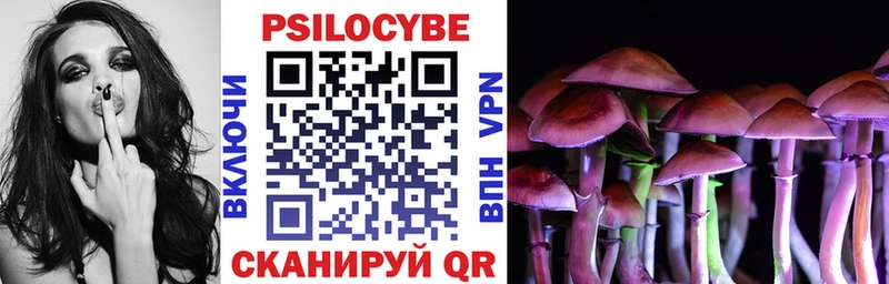 Псилоцибиновые грибы мухоморы  Купить  Белоусово 
